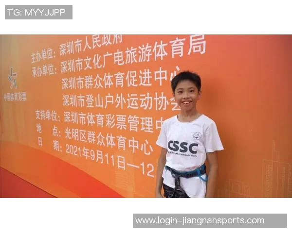 成都攀岩队在极限运动联赛中以50分领跑积分榜展现强大实力