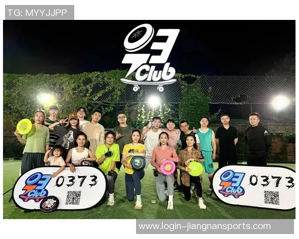 运动极限运动嘉年华积分榜杭州飞盘队以81分稳居榜首展现强大实力