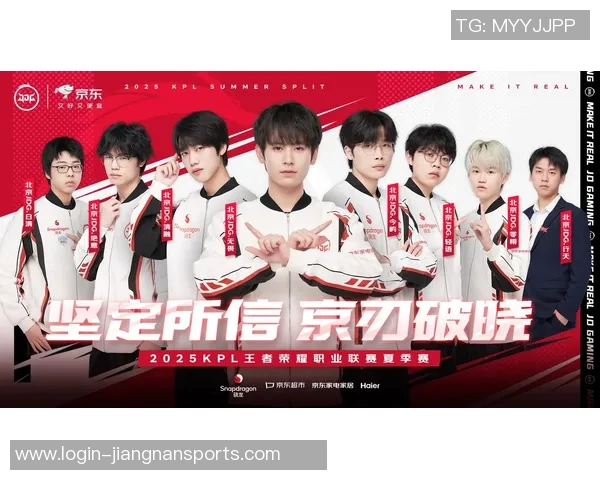 实时新闻深入探讨JDG战队在比赛中的耐力表现与数据分析结果